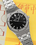 Royal Oak 15500ST Steel Black Dial 41mm