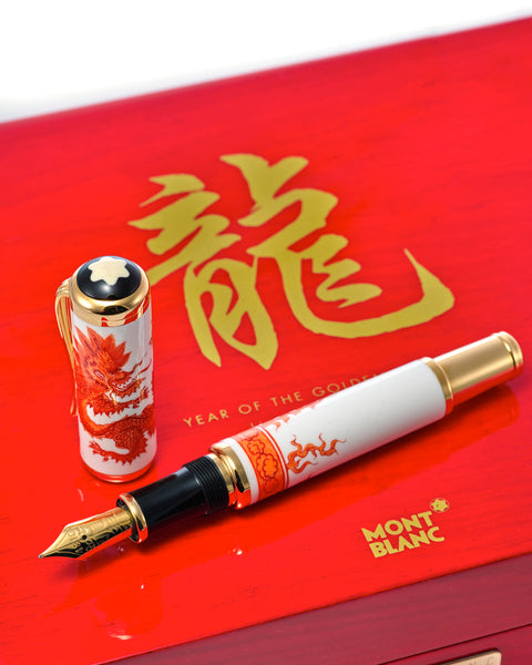 Meissen Porcelain Year of the Golden Dragon Fountain Pen