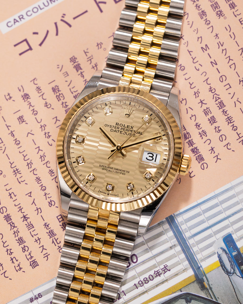 Datejust 126233 Oystersteel & Yellow Gold Fluted Motif Dial Jubilee 36mm